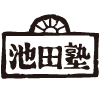 池田塾ロゴ